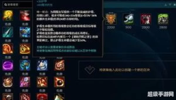 拉莫斯出装