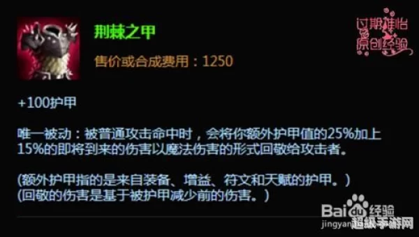 拉莫斯出装