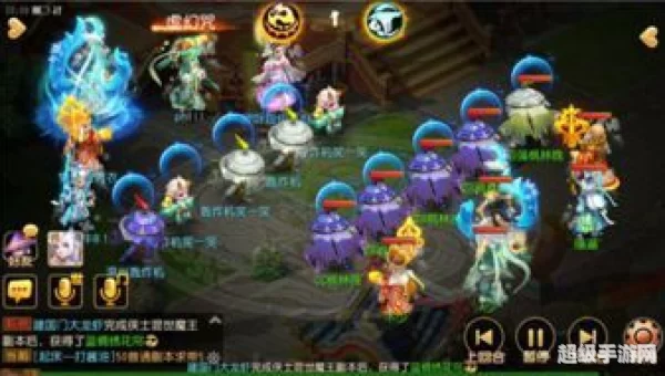 梦幻西游新门派技能