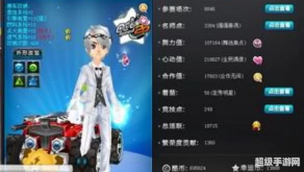 qq飞车车队福利