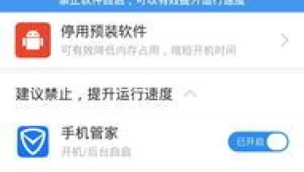 360桌面官方下载