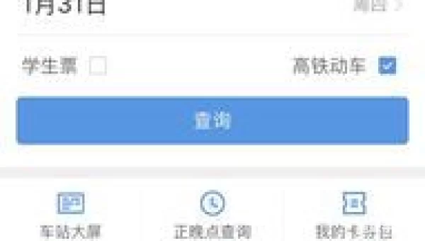 360桌面官方下载